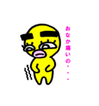 黄色い毎日22（個別スタンプ：30）