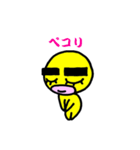 黄色い毎日22（個別スタンプ：33）