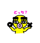 黄色い毎日22（個別スタンプ：35）