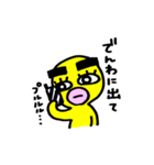 黄色い毎日22（個別スタンプ：39）