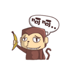 Ho-Lan Part-2, Ho-Lan and banana（個別スタンプ：2）