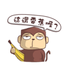 Ho-Lan Part-2, Ho-Lan and banana（個別スタンプ：4）