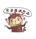 Ho-Lan Part-2, Ho-Lan and banana（個別スタンプ：5）