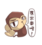 Ho-Lan Part-2, Ho-Lan and banana（個別スタンプ：6）