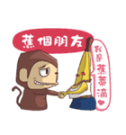 Ho-Lan Part-2, Ho-Lan and banana（個別スタンプ：7）
