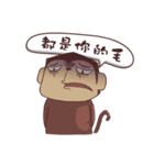 Ho-Lan Part-2, Ho-Lan and banana（個別スタンプ：8）