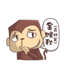 Ho-Lan Part-2, Ho-Lan and banana（個別スタンプ：9）