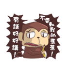 Ho-Lan Part-2, Ho-Lan and banana（個別スタンプ：12）