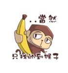 Ho-Lan Part-2, Ho-Lan and banana（個別スタンプ：15）