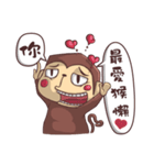 Ho-Lan Part-2, Ho-Lan and banana（個別スタンプ：16）