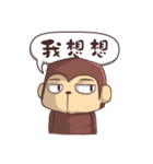 Ho-Lan Part-2, Ho-Lan and banana（個別スタンプ：17）
