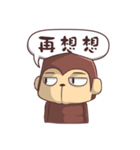 Ho-Lan Part-2, Ho-Lan and banana（個別スタンプ：18）