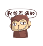 Ho-Lan Part-2, Ho-Lan and banana（個別スタンプ：20）