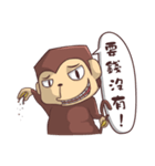 Ho-Lan Part-2, Ho-Lan and banana（個別スタンプ：21）
