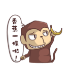Ho-Lan Part-2, Ho-Lan and banana（個別スタンプ：22）