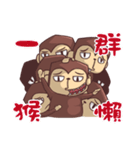 Ho-Lan Part-2, Ho-Lan and banana（個別スタンプ：24）
