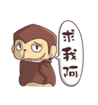 Ho-Lan Part-2, Ho-Lan and banana（個別スタンプ：27）