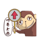 Ho-Lan Part-2, Ho-Lan and banana（個別スタンプ：28）