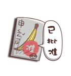 Ho-Lan Part-2, Ho-Lan and banana（個別スタンプ：31）