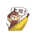 Ho-Lan Part-2, Ho-Lan and banana（個別スタンプ：37）