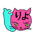ネコのひたいに2文字。（個別スタンプ：1）