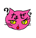 ネコのひたいに2文字。（個別スタンプ：4）