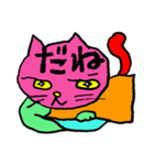 ネコのひたいに2文字。（個別スタンプ：8）