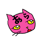 ネコのひたいに2文字。（個別スタンプ：22）