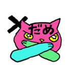 ネコのひたいに2文字。（個別スタンプ：27）