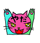 ネコのひたいに2文字。（個別スタンプ：28）