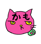 ネコのひたいに2文字。（個別スタンプ：29）