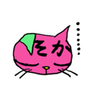 ネコのひたいに2文字。（個別スタンプ：32）