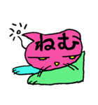 ネコのひたいに2文字。（個別スタンプ：33）