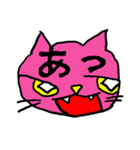 ネコのひたいに2文字。（個別スタンプ：37）