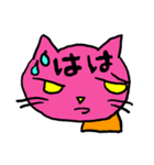 ネコのひたいに2文字。（個別スタンプ：39）