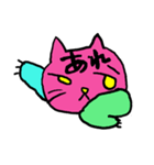 ネコのひたいに2文字。（個別スタンプ：40）