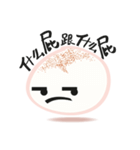 muahcheee（個別スタンプ：9）