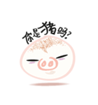 muahcheee（個別スタンプ：11）