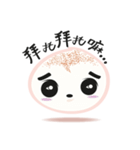 muahcheee（個別スタンプ：12）