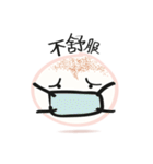 muahcheee（個別スタンプ：21）