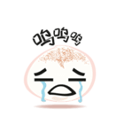 muahcheee（個別スタンプ：33）