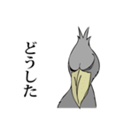 最強の鳥！ハシビロコウさん（個別スタンプ：2）