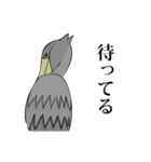 最強の鳥！ハシビロコウさん（個別スタンプ：21）