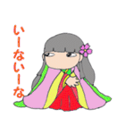 桜姫（個別スタンプ：10）