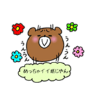 こまっくま2（個別スタンプ：1）