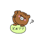 こまっくま2（個別スタンプ：2）