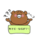 こまっくま2（個別スタンプ：3）