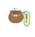 こまっくま2（個別スタンプ：5）