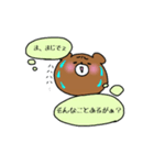 こまっくま2（個別スタンプ：6）