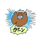 こまっくま2（個別スタンプ：7）